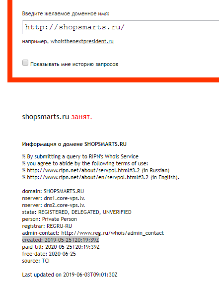 Жалобы и Отзывы онлайн
