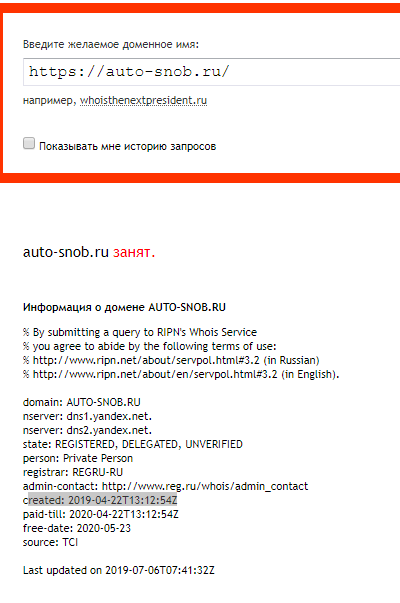 Мошенники auto-snob