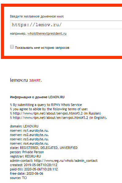 Жалобы и Отзывы онлайн