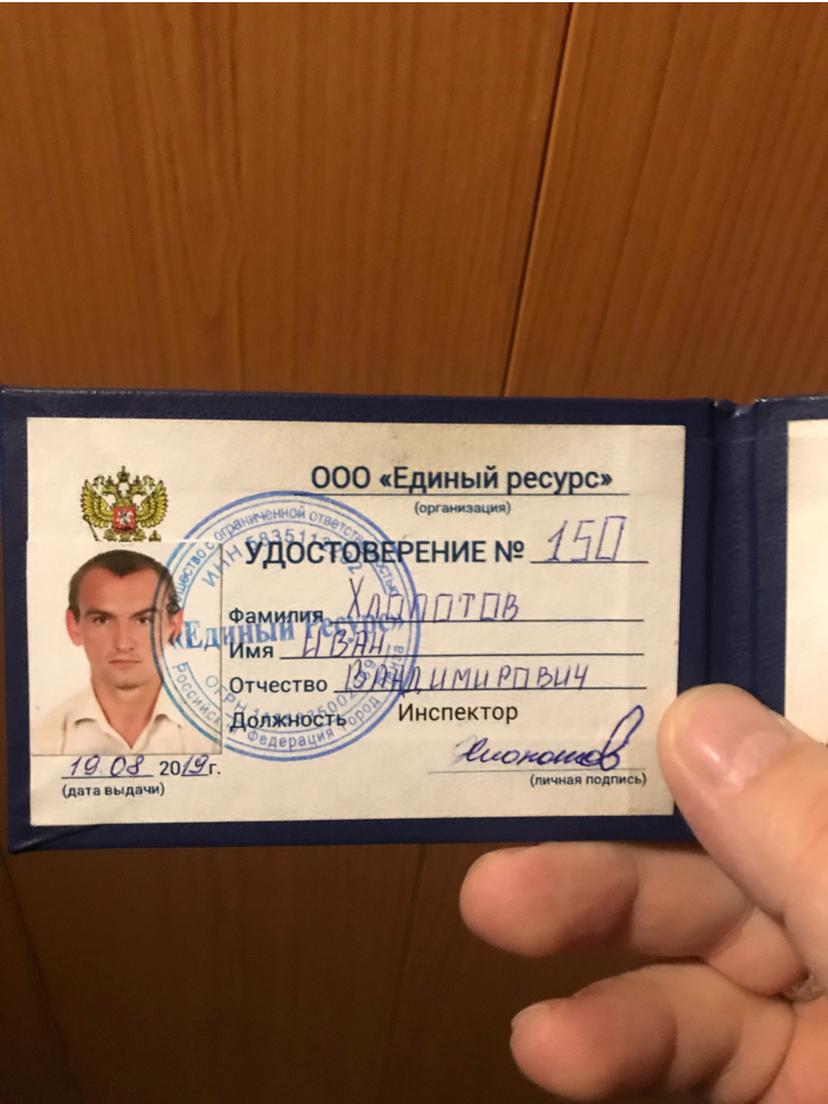 Жалобы и Отзывы онлайн