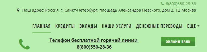 лен-комм банк len-komm.ru мошенники