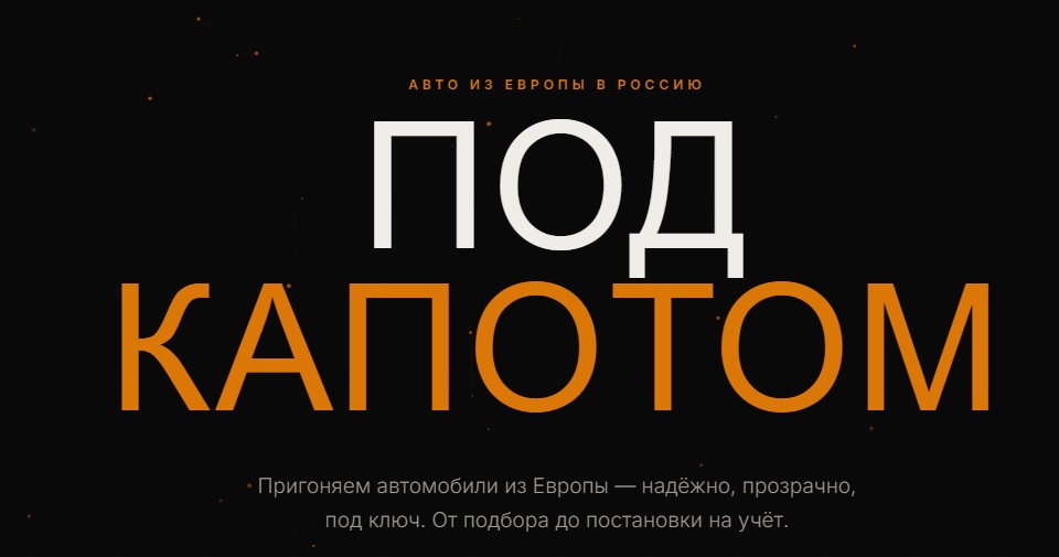 podcapotom.com отзывы