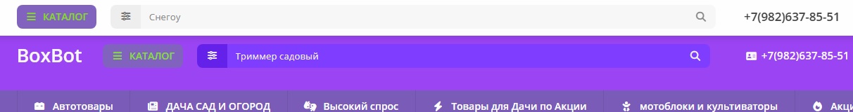 boxbot-market.site отзывы