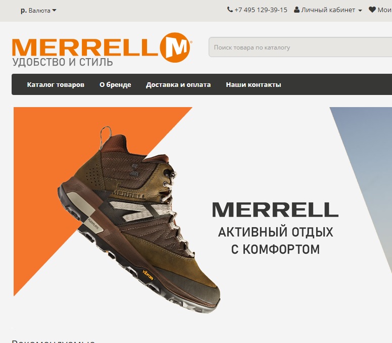 maximerrell.ru отзывы