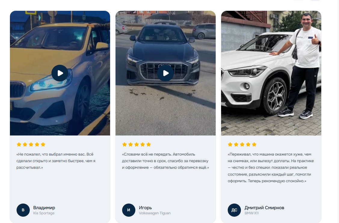 Cartorg.by отзывы, отзыв на cartorg.by