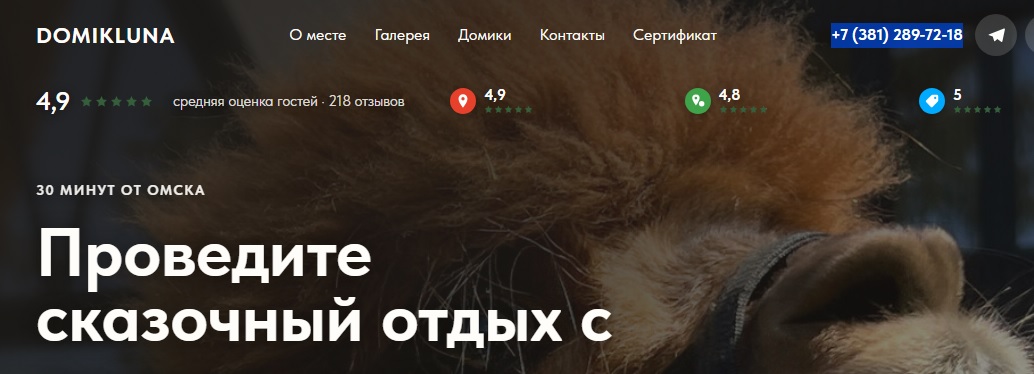 domikluna.com отзывы