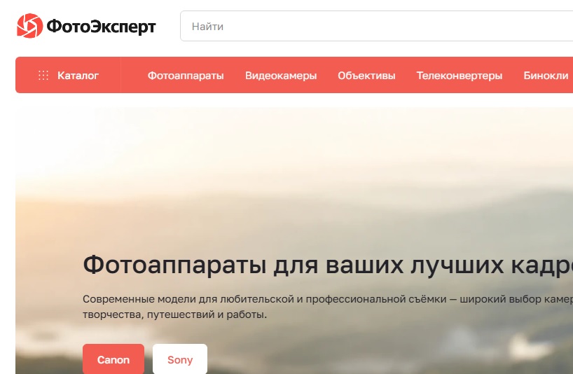 photosexpert.ru отзывы