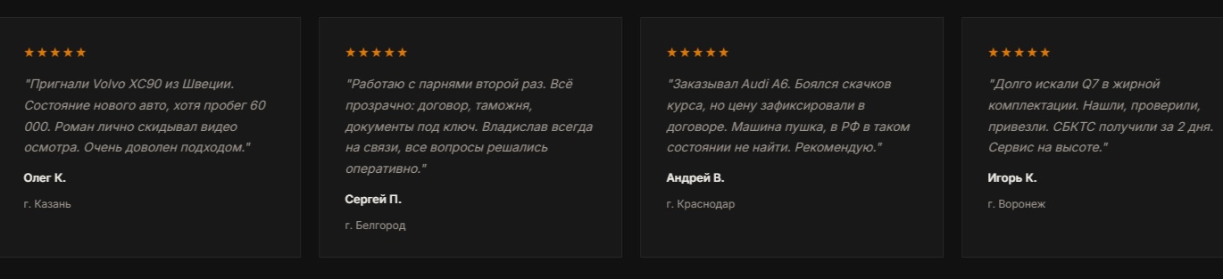 podcapotom.com отзывы