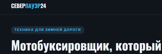 severpower24.ru отзывы