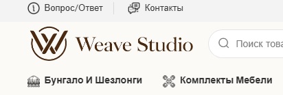 weavestudio.ru отзывы