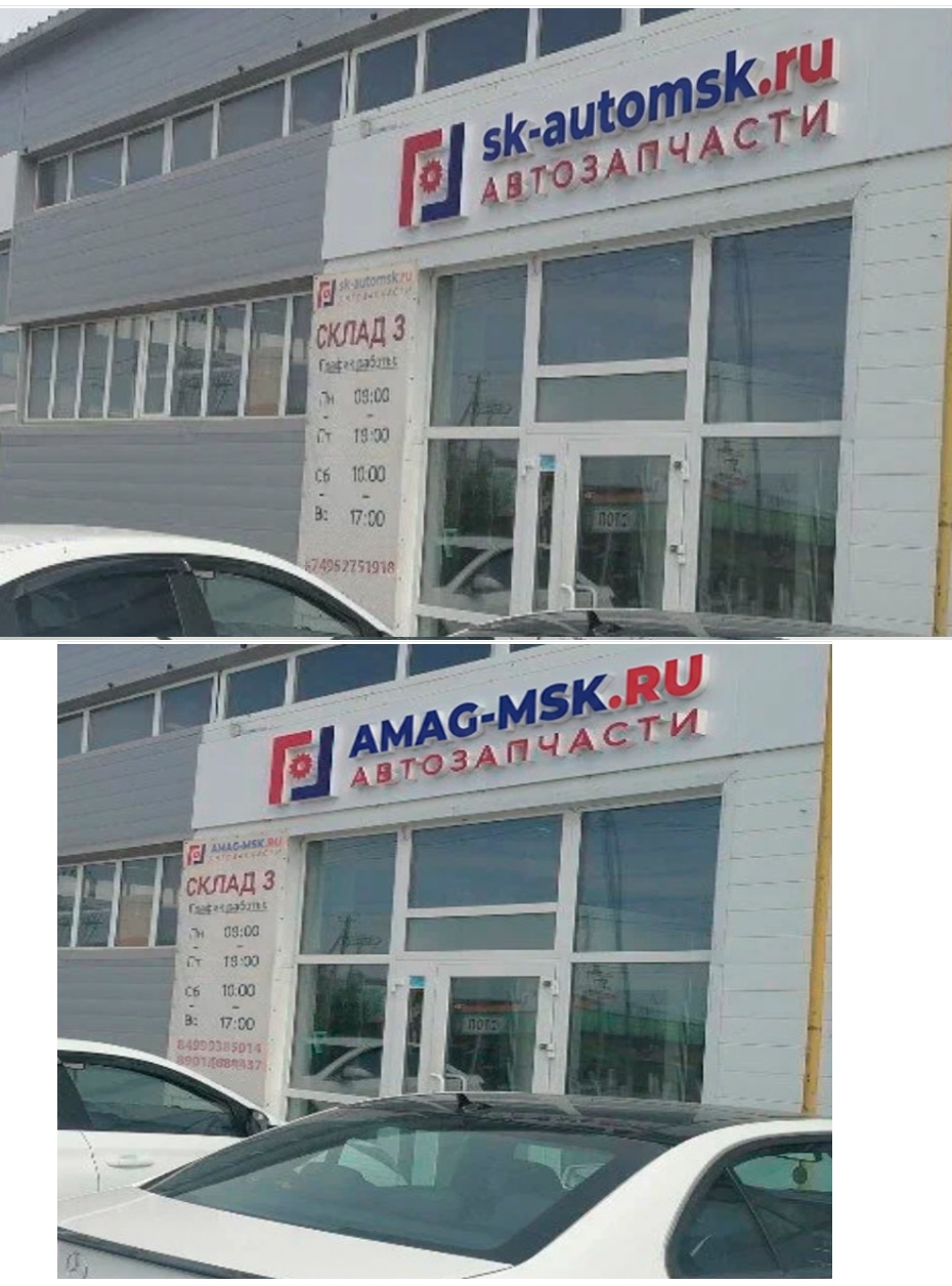 amag-msk.ru отзывы
