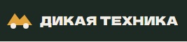 dikaia-tehnika.ru отзывы, Дикая Техника отзыв, info@dikaia-tehnika.ru
