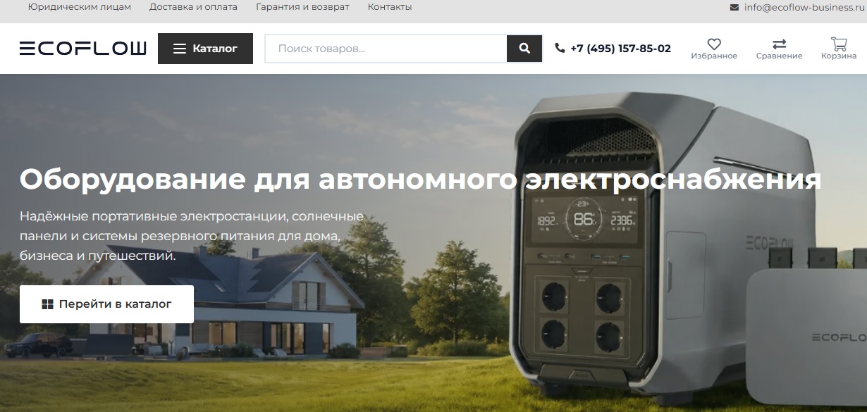 ecoflow-solutions.ru отзывы