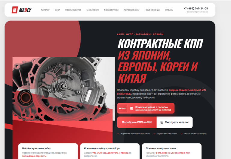 madeygear.store отзывы