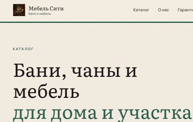 mebel-sitys.ru отзывы