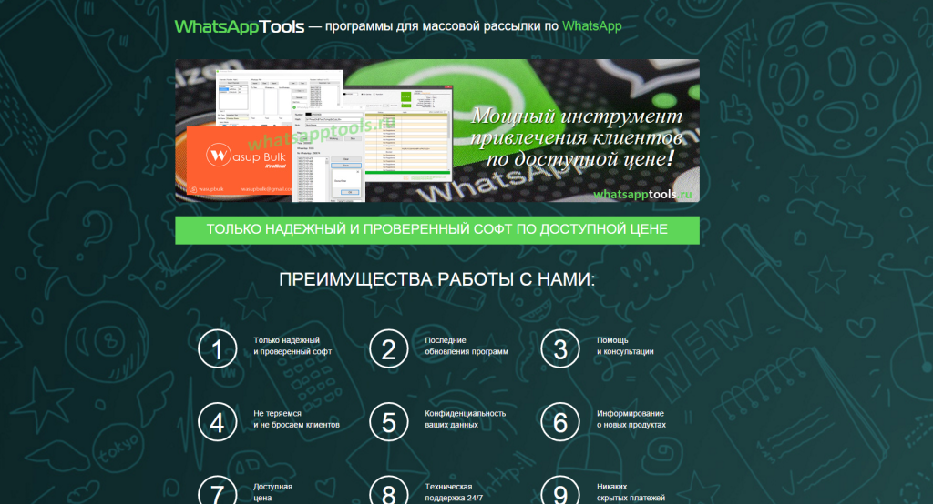 Screenshot_4