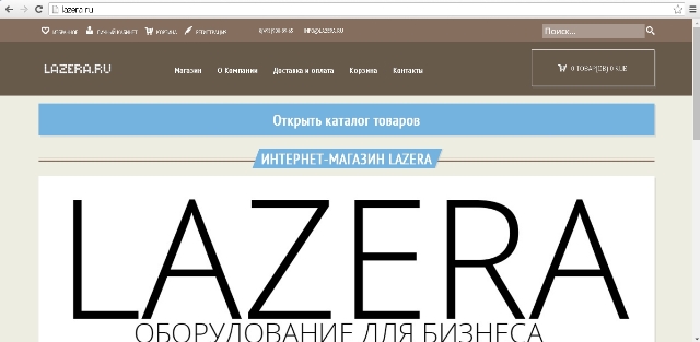 Жалобы и Отзывы онлайн