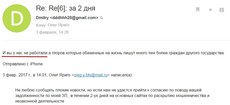 Жалобы и Отзывы онлайн