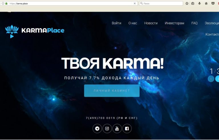 Жалобы и Отзывы онлайн