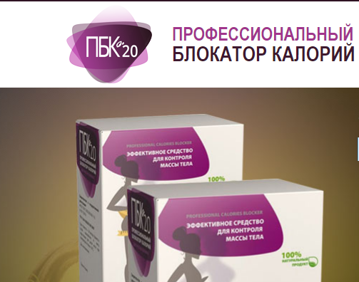 Жалобы и Отзывы онлайн