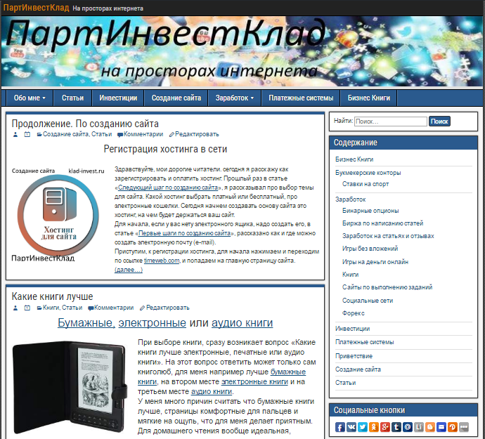 Жалобы и Отзывы онлайн