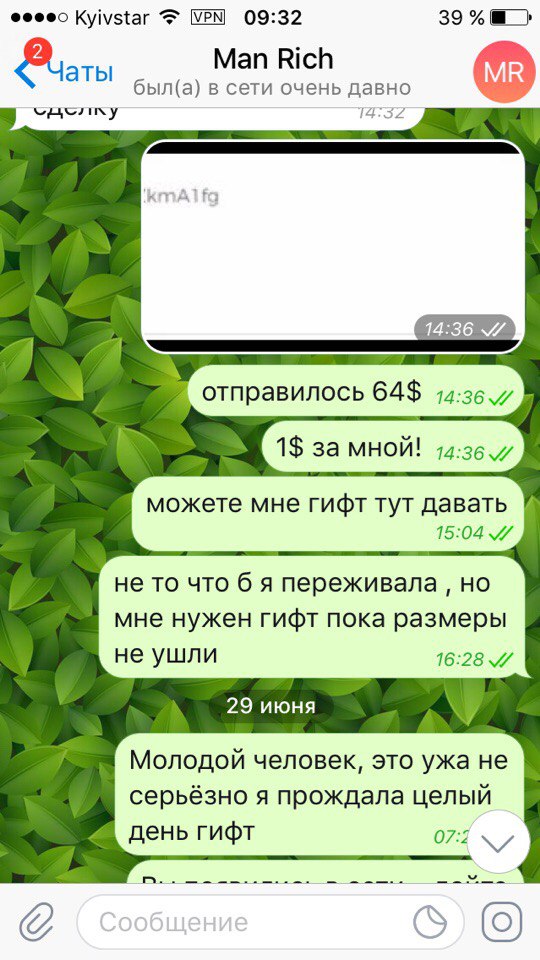Жалобы и Отзывы онлайн