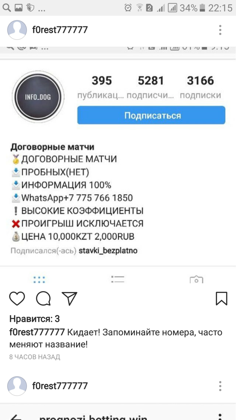 Жалобы и Отзывы онлайн