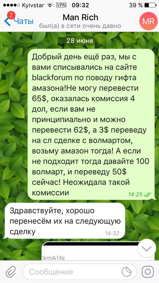 Жалобы и Отзывы онлайн