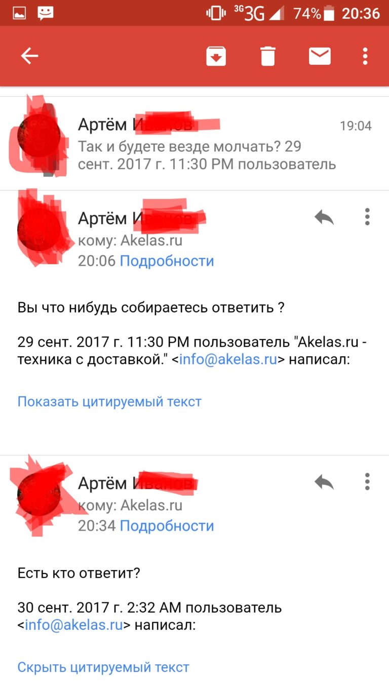 Жалобы и Отзывы онлайн