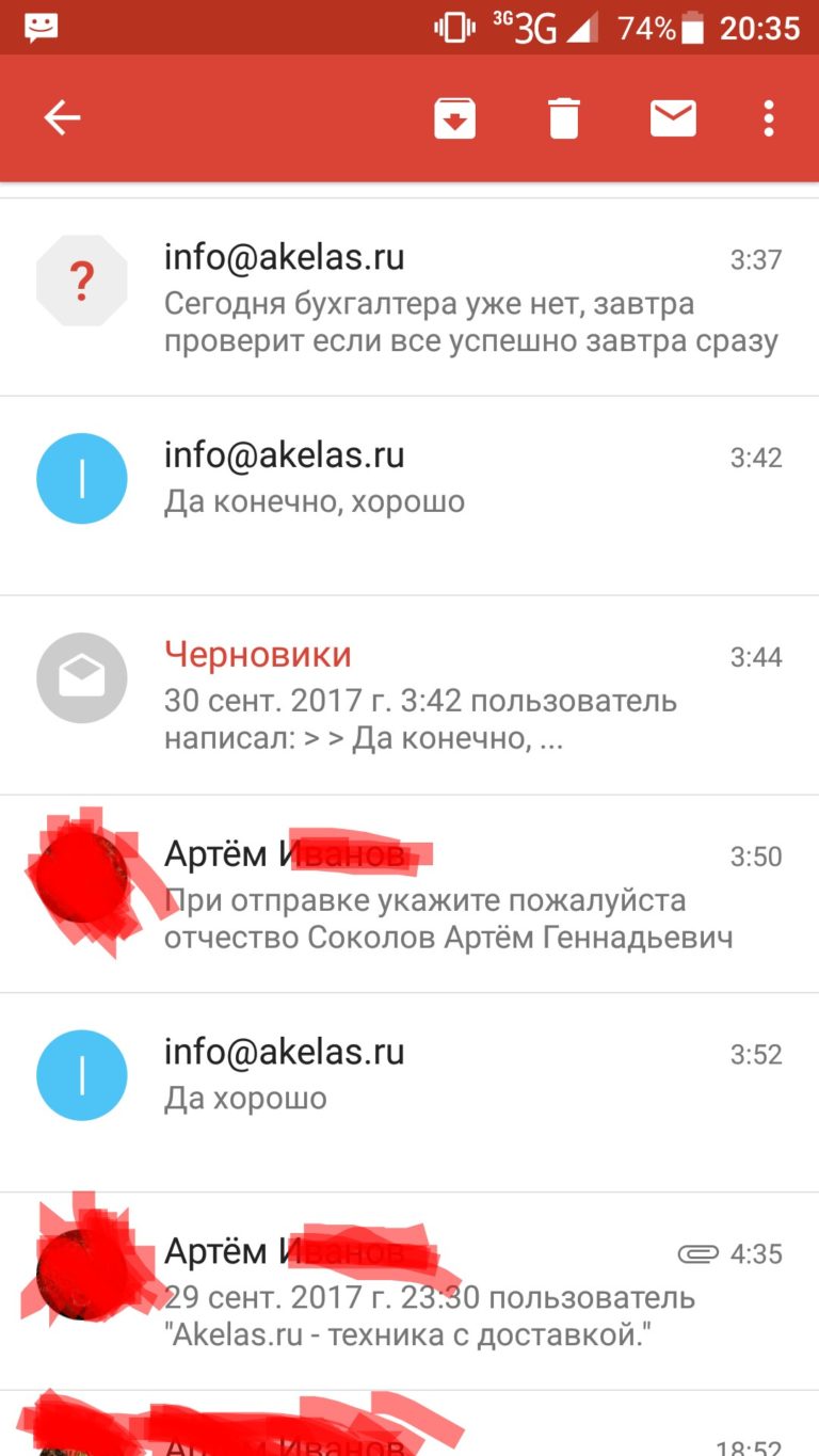 Жалобы и Отзывы онлайн