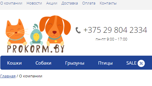 Жалобы и Отзывы онлайн