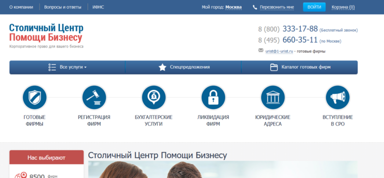Жалобы и Отзывы онлайн