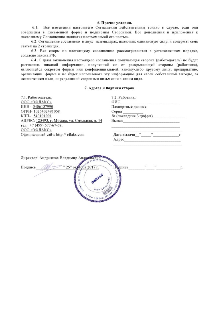 Жалобы и Отзывы онлайн