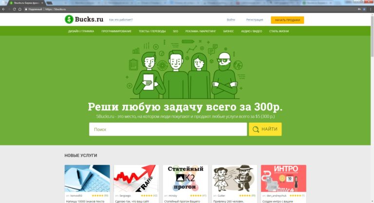 Жалобы и Отзывы онлайн