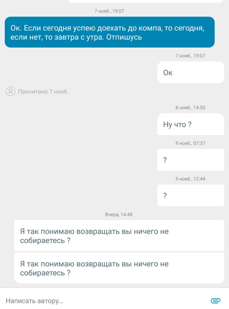 Жалобы и Отзывы онлайн