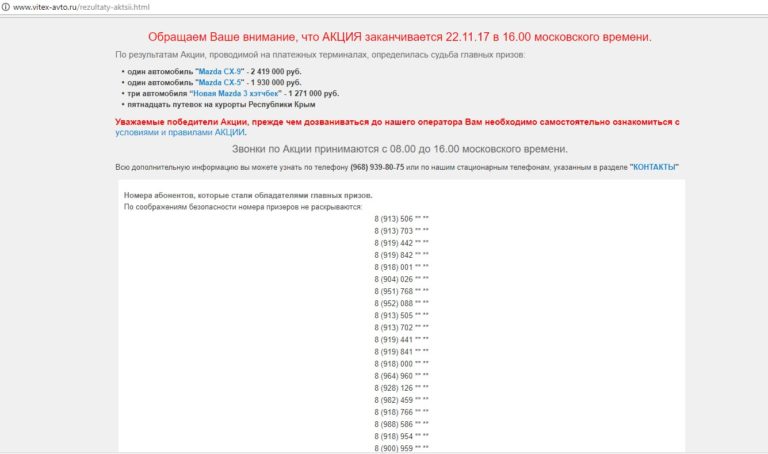 Жалобы и Отзывы онлайн