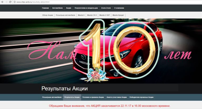 Жалобы и Отзывы онлайн