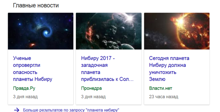 Жалобы и Отзывы онлайн