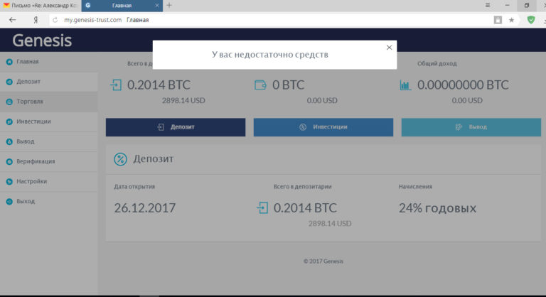 Жалобы и Отзывы онлайн