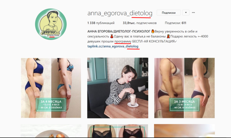 Жалобы и Отзывы онлайн