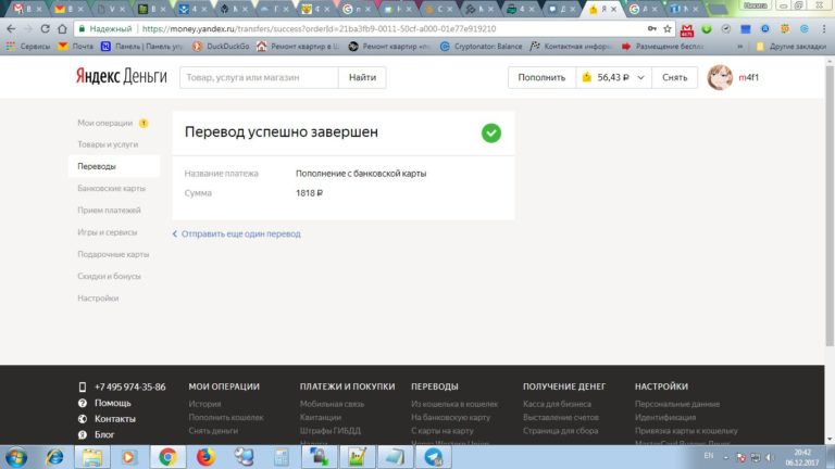 Жалобы и Отзывы онлайн