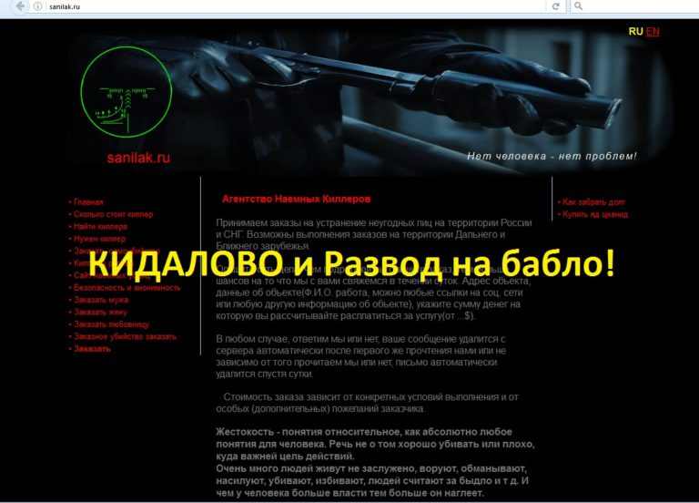 Жалобы и Отзывы онлайн