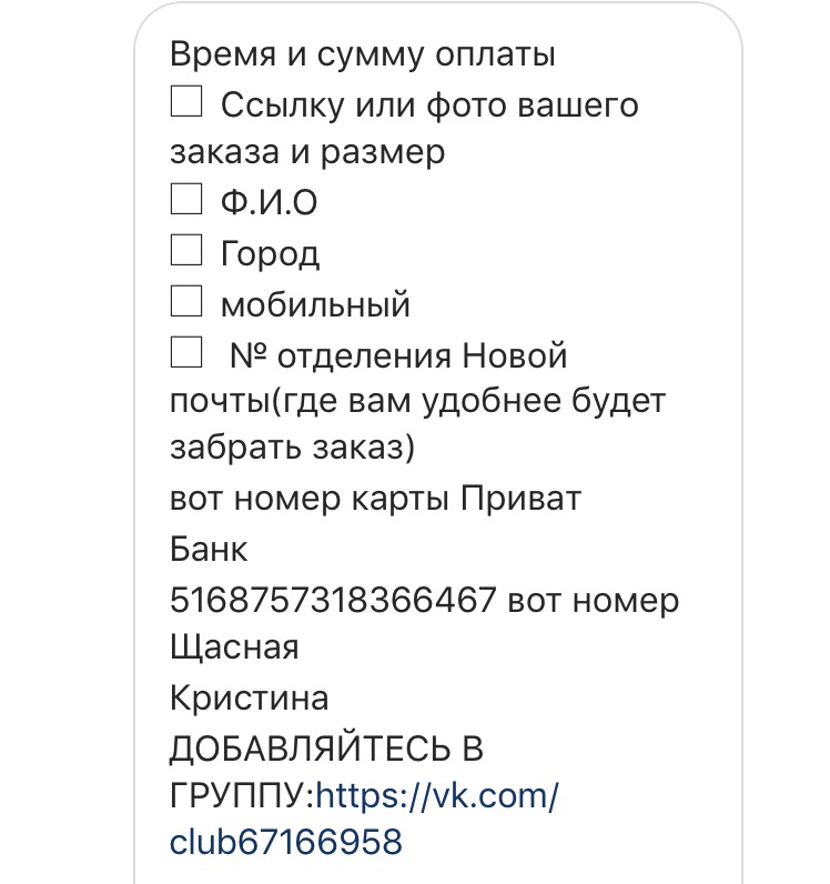 Жалобы и Отзывы онлайн