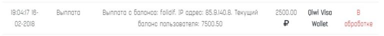 Жалобы и Отзывы онлайн