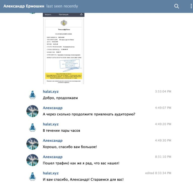 Жалобы и Отзывы онлайн