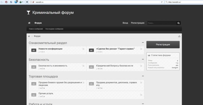 Жалобы и Отзывы онлайн