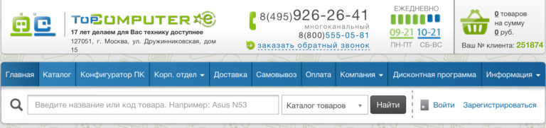 Жалобы и Отзывы онлайн