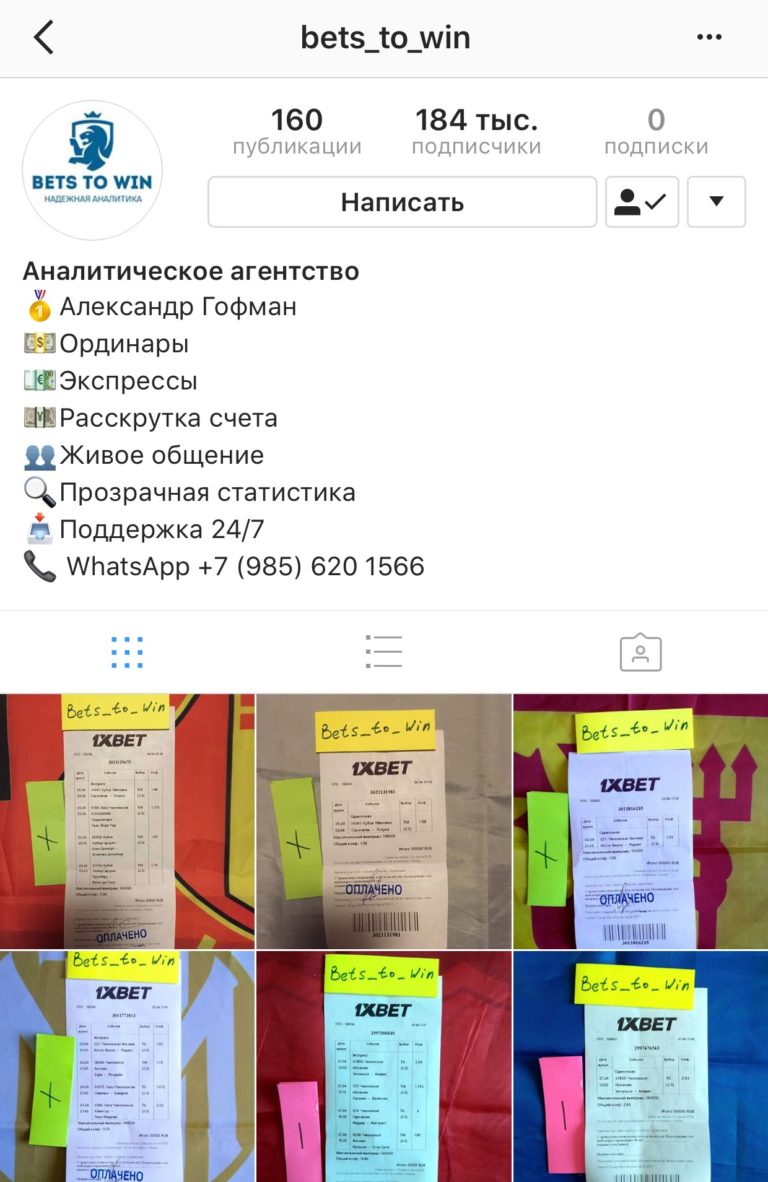 Жалобы и Отзывы онлайн