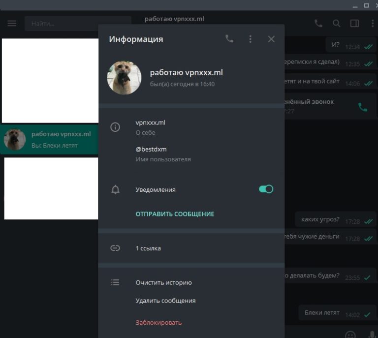 Жалобы и Отзывы онлайн