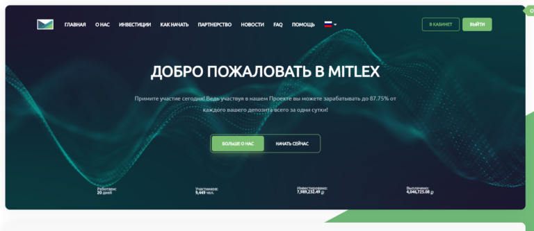 Жалобы и Отзывы онлайн